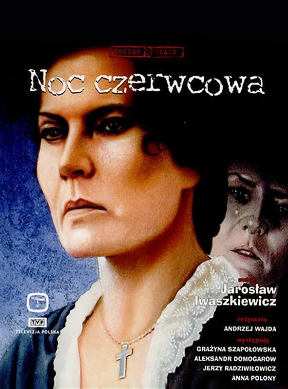 Одна июньская ночь poster