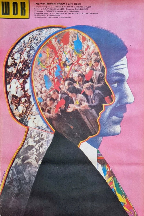 Shock poster