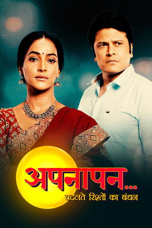 Appnapan poster