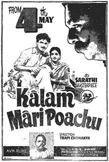Kaalam Maari Pochu poster