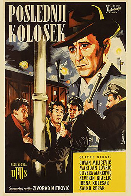 Poslednji kolosek poster