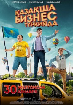 Kazakh Business in Turkey poster