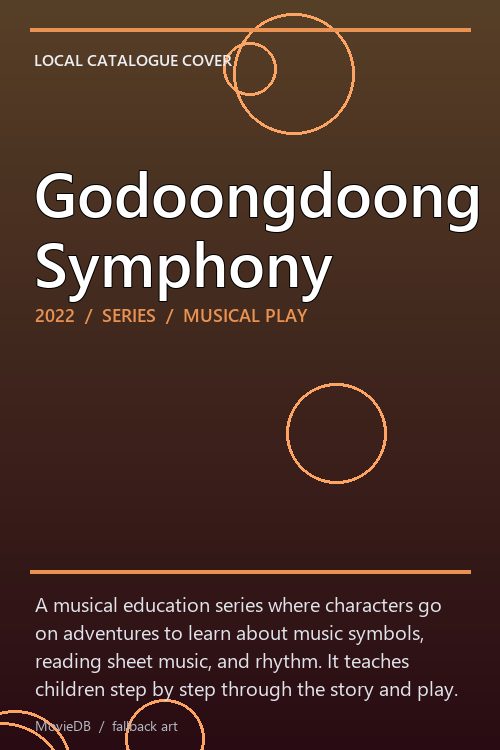 Godoongdoong Symphony poster