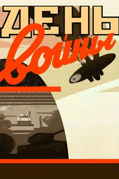A Day of War poster