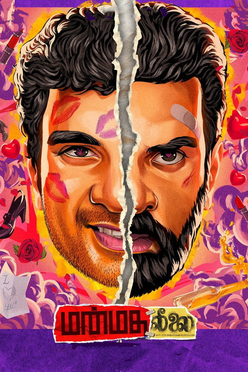 Manmadha Leelai poster
