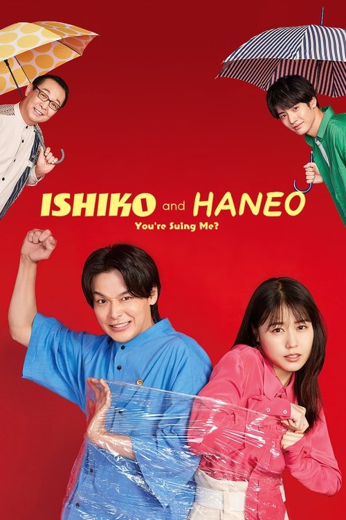 Ishiko to Haneo: Sonna Koto de Uttaemasu? poster