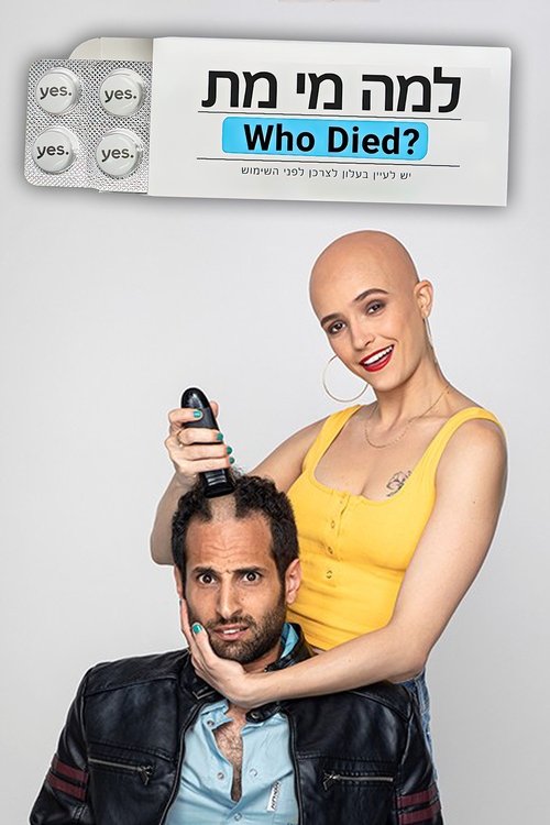 Who Died? poster