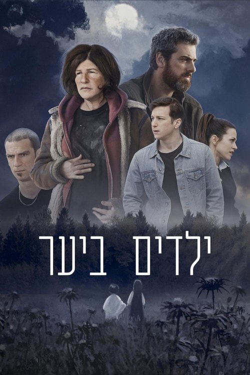 Broken Ties poster