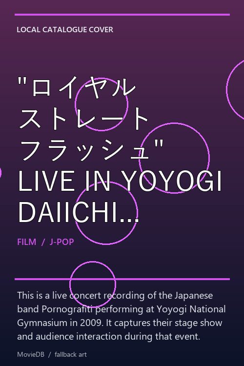 "ロイヤル ストレート フラッシュ" LIVE IN YOYOGI DAIICHI TAIIKUKAN 2009 poster