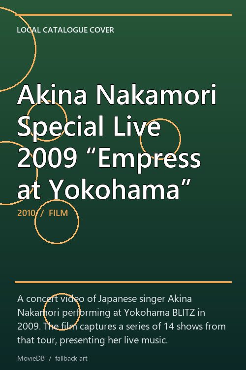 Akina Nakamori Special Live 2009 “Empress at Yokohama” poster
