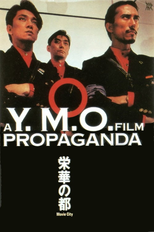 YMO Propaganda poster