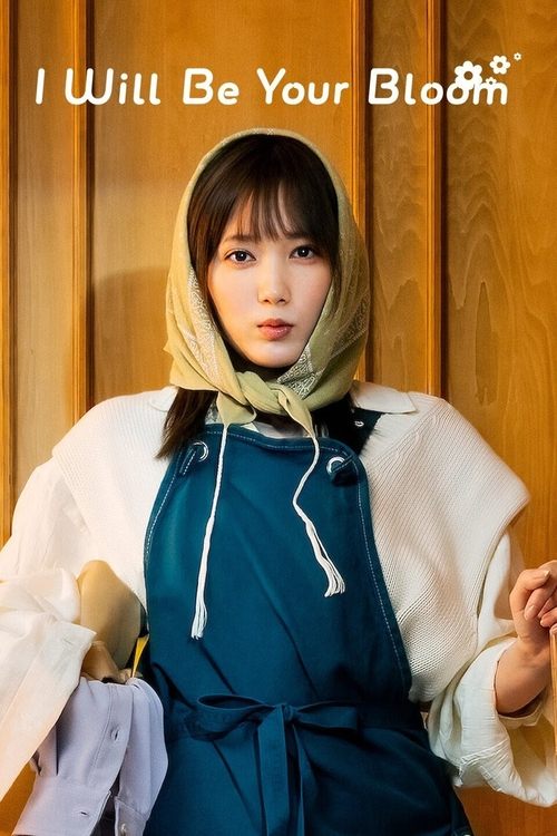 Kimi no Hana ni Naru poster