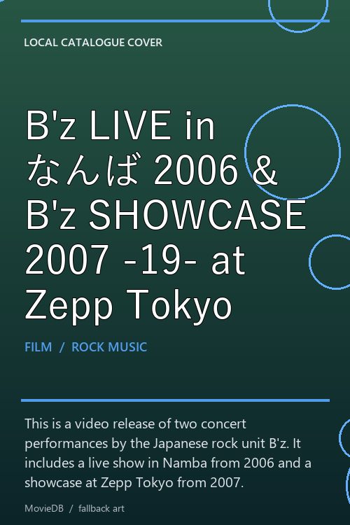 B'z LIVE in なんば 2006 & B'z SHOWCASE 2007 -19- at Zepp Tokyo poster