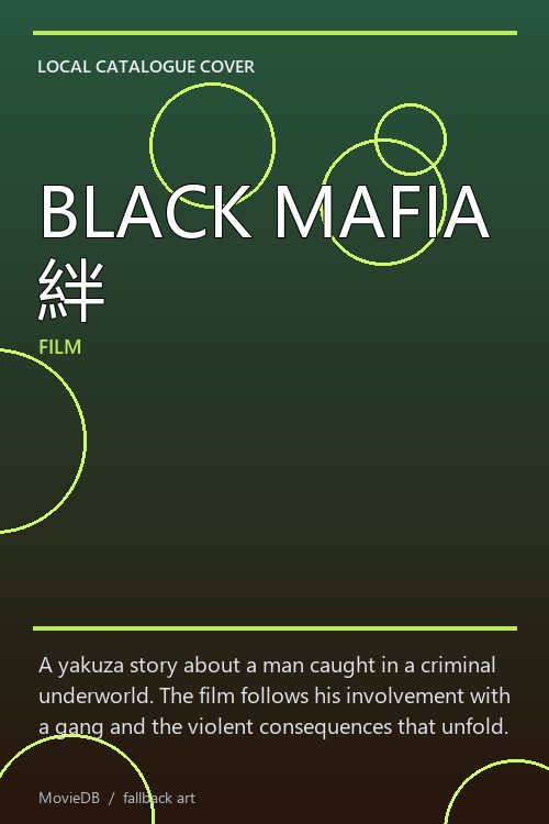BLACK MAFIA 絆 poster