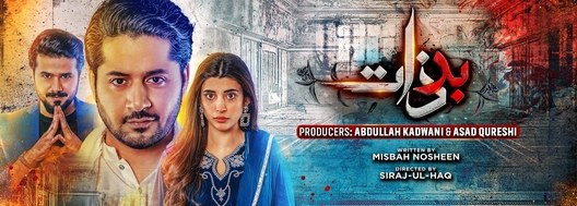 Badzaat poster