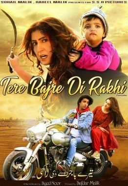 Tere Bajre Di Rakhi poster