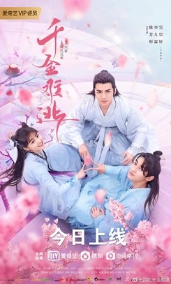 Decreed by Fate poster
