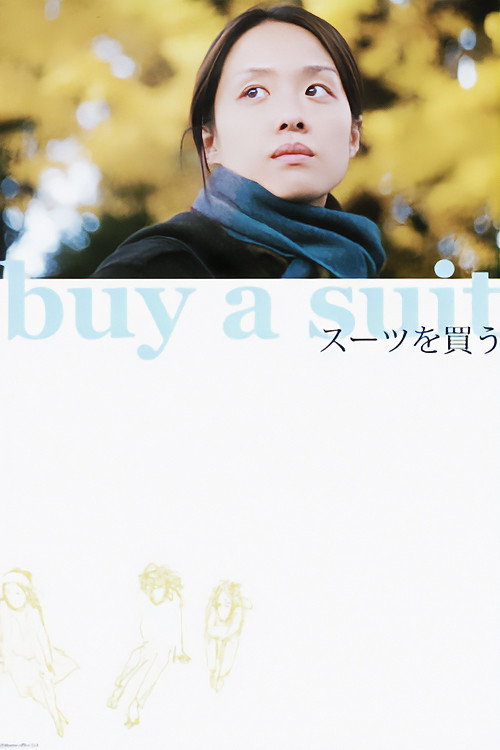 Sûtsu wo kau poster