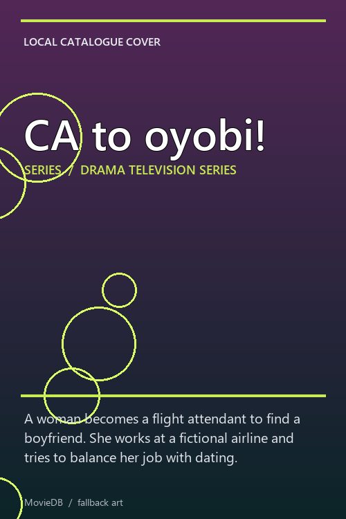CA to oyobi! poster