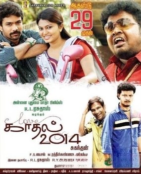 Kaadhal 2014 poster