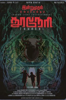 Thuneri poster