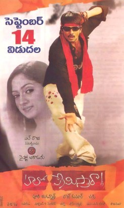Hello Premistara poster