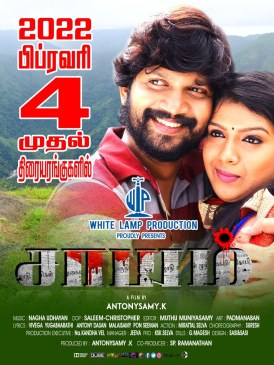 Saayam poster