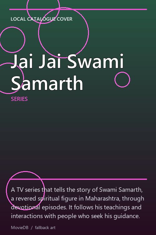 Jai Jai Swami Samarth poster