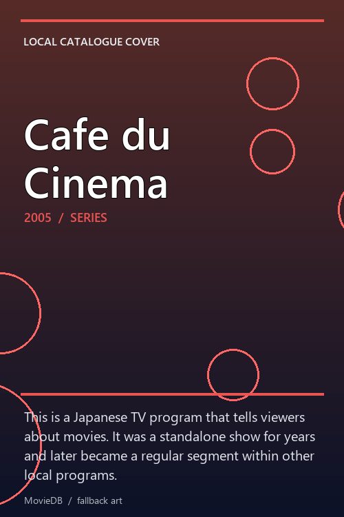 Cafe du Cinema poster