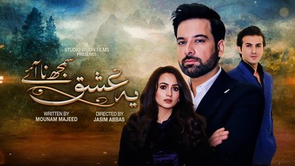 Yeh Ishq Samajh Na Aaye poster