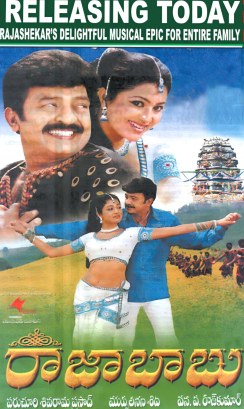 Rajababu poster