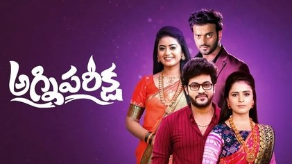 Agnipariksha poster