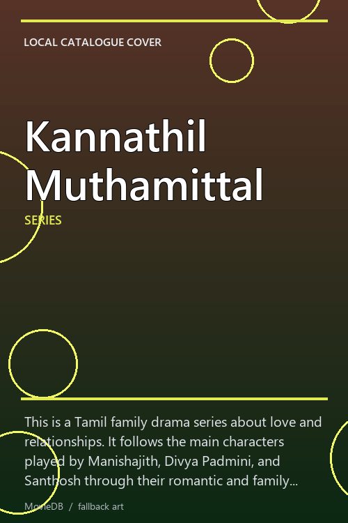 Kannathil Muthamittal poster