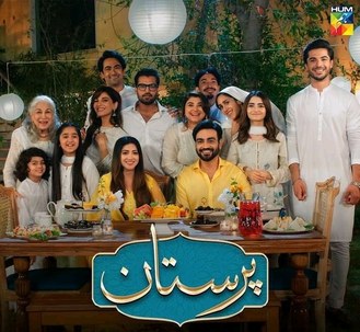 Paristan poster