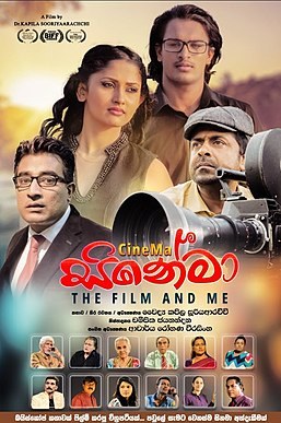 CineMa poster