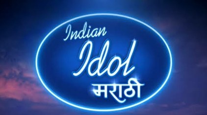 Indian Idol Marathi poster