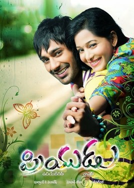 Priyudu poster