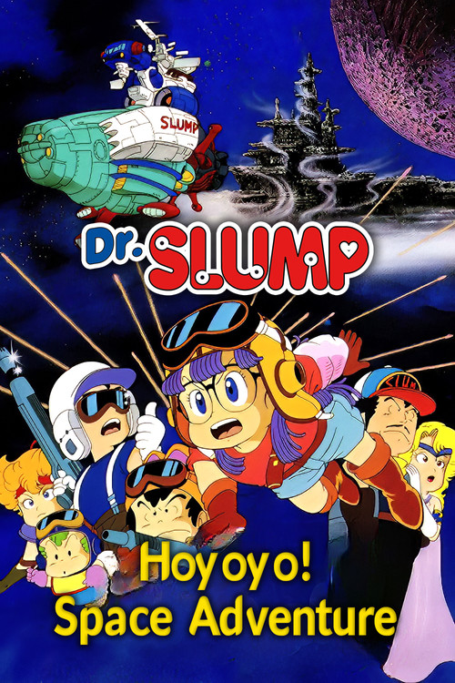 Dr. Slump: "Hoyoyo!" Space Adventure poster