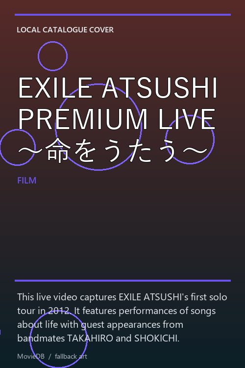 EXILE ATSUSHI PREMIUM LIVE 〜命をうたう〜 poster