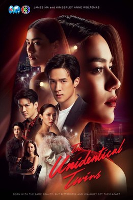 Song Sanaeha poster