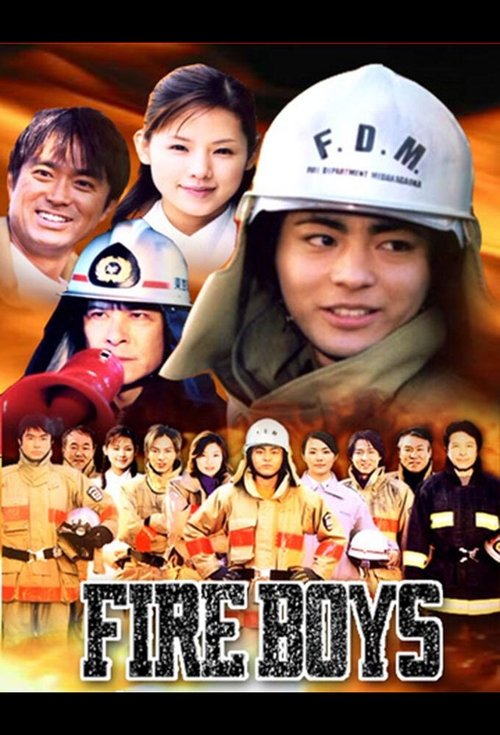 FIRE BOYS poster