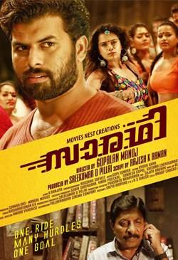 Saradhi poster