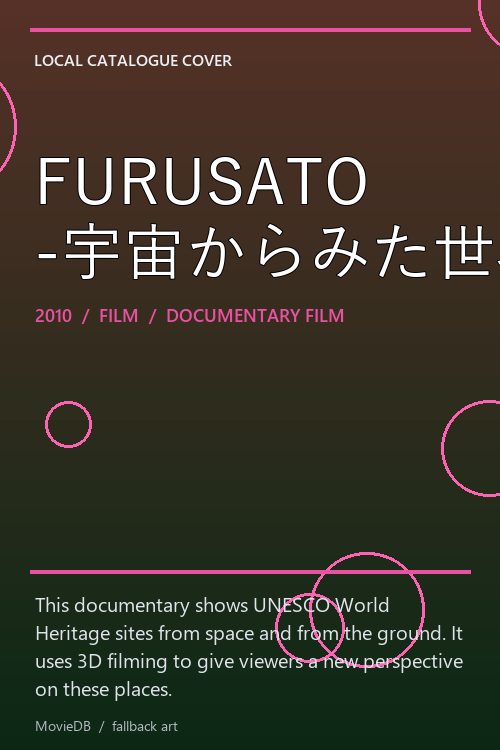 FURUSATO -宇宙からみた世界遺産- poster