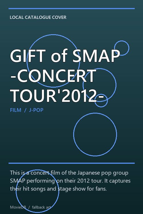 GIFT of SMAP -CONCERT TOUR'2012- poster