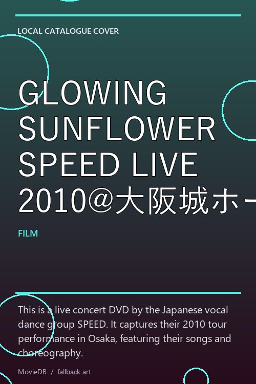 GLOWING SUNFLOWER SPEED LIVE 2010@大阪城ホール poster