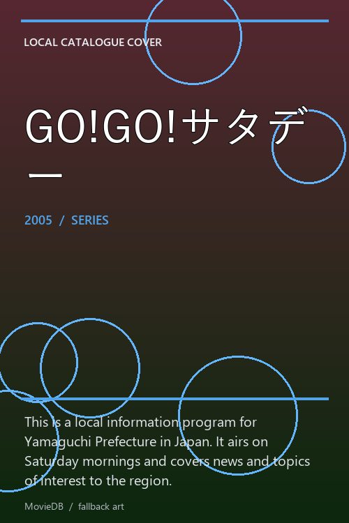 GO!GO!サタデー poster
