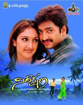 Nireekshana poster