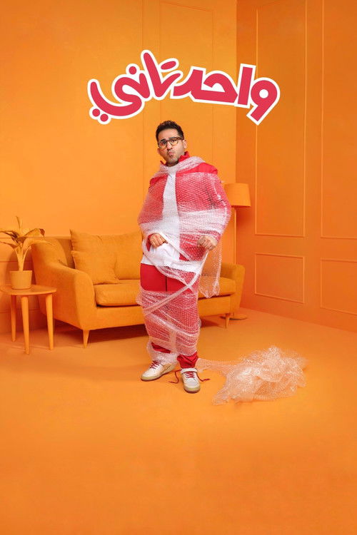 Another One poster