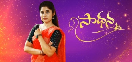 Saadhana poster