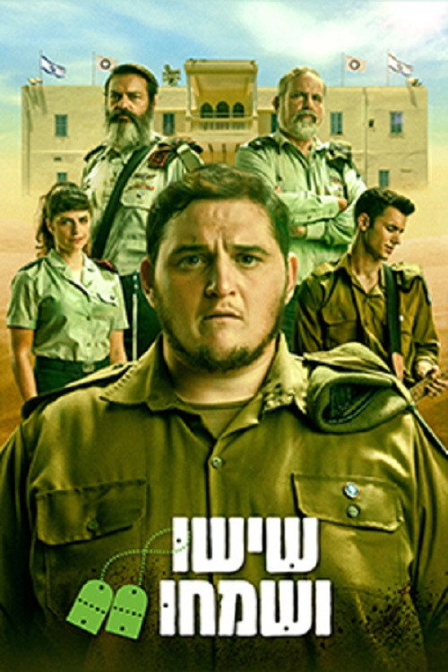 For God's Sake (TV series) poster